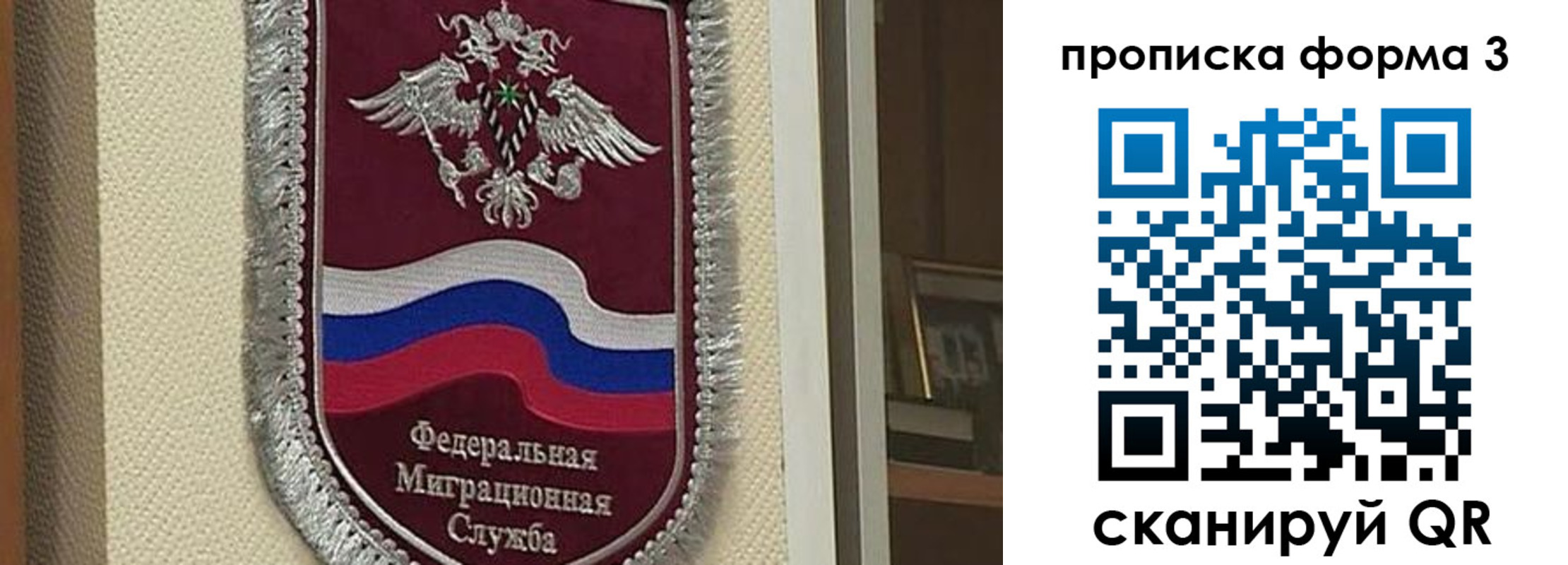 где прописаться в Усть-Катаве