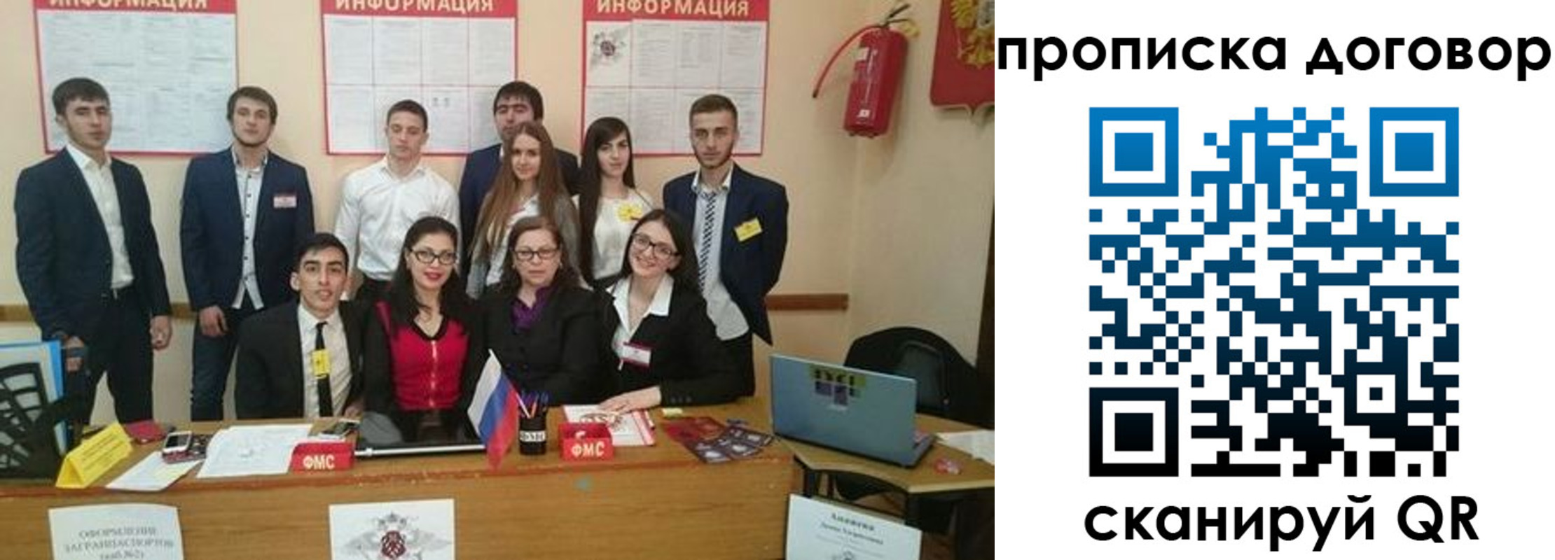 прописка паспорт в Усть-Катаве