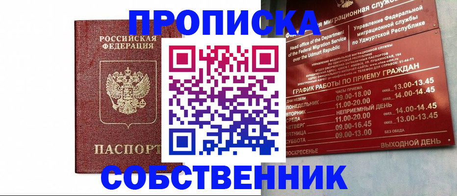 регистрация для школы в Усть-Катаве